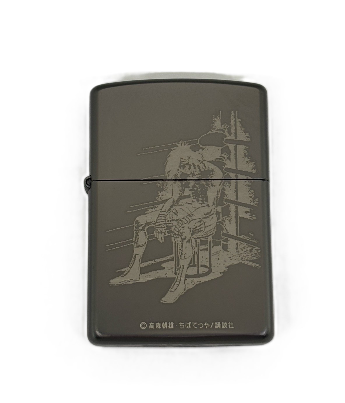 【ZIPPO】ジッポー：1997年製 新品 あしたのジョー ちばてつやサインモデル限定No.827