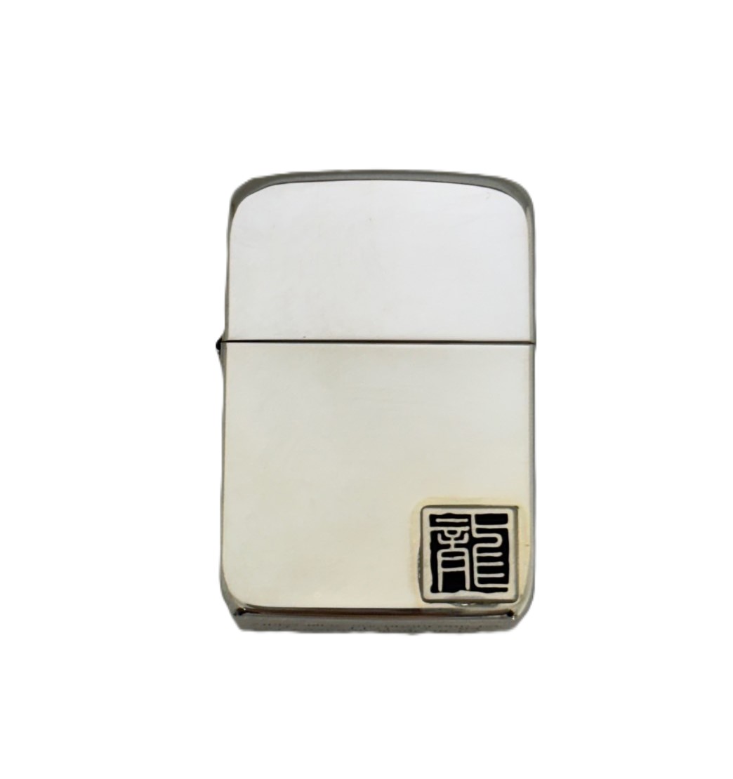 【ZIPPO】ジッポー：2004年製 新品 シリアルNo.0030 龍