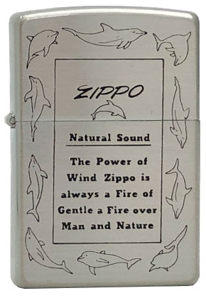 【ZIPPO】ジッポー：2SSB-NAT/1997年製