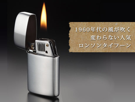 Ronson ロンソン カテゴリー Zippo ジッポー 専門店 Zippo Shop Act