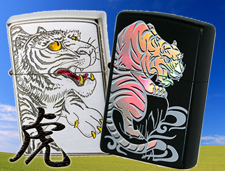 【ZIPPO】ジッポー：虎・タイガー