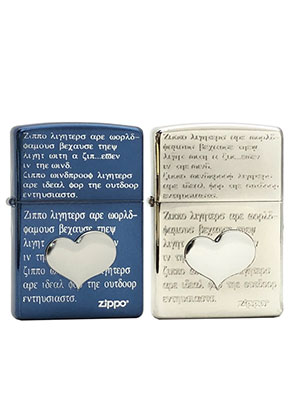 【ZIPPO】 ジッポー：ハートメタル ペア