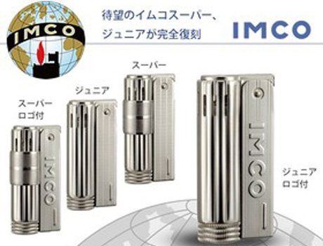 【オイルライター】：IMCO(イムコ)