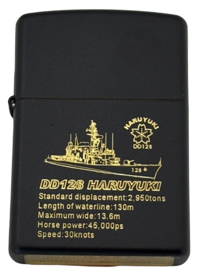 【ZIPPO】ジッポー：2006年製 新品 未使用/海上自衛隊 護衛艦 はるゆき