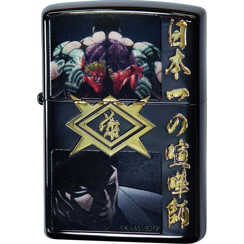 【ZIPPO】ジッポー：ZP 日本一の喧嘩師 バキ 花山薫