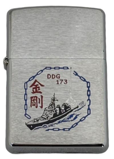 【ZIPPO】ジッポー：2004年製 新品 未使用/海上自衛隊 護衛艦 金剛